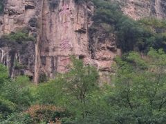 -藏山旅游风景区