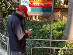 -保利花园
