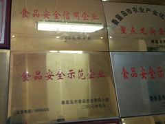 -北戴河杨肠子(杨長子总店)