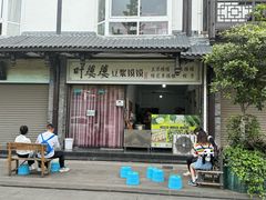 -叶婆婆豆浆馍馍