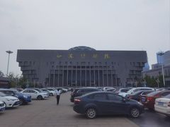 -山东博物馆