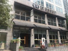 -东哥紫阳蒸盆子(旺座·现代城店)