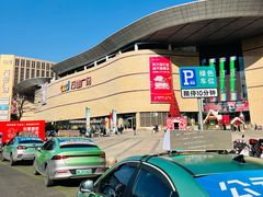 -星巴克(丽水万地广场店)
