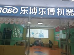 -万达广场(武汉菱角湖店)