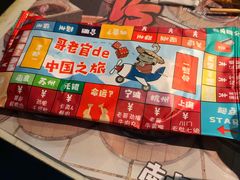 -哥老官重庆美蛙鱼头(宝山龙湖店)