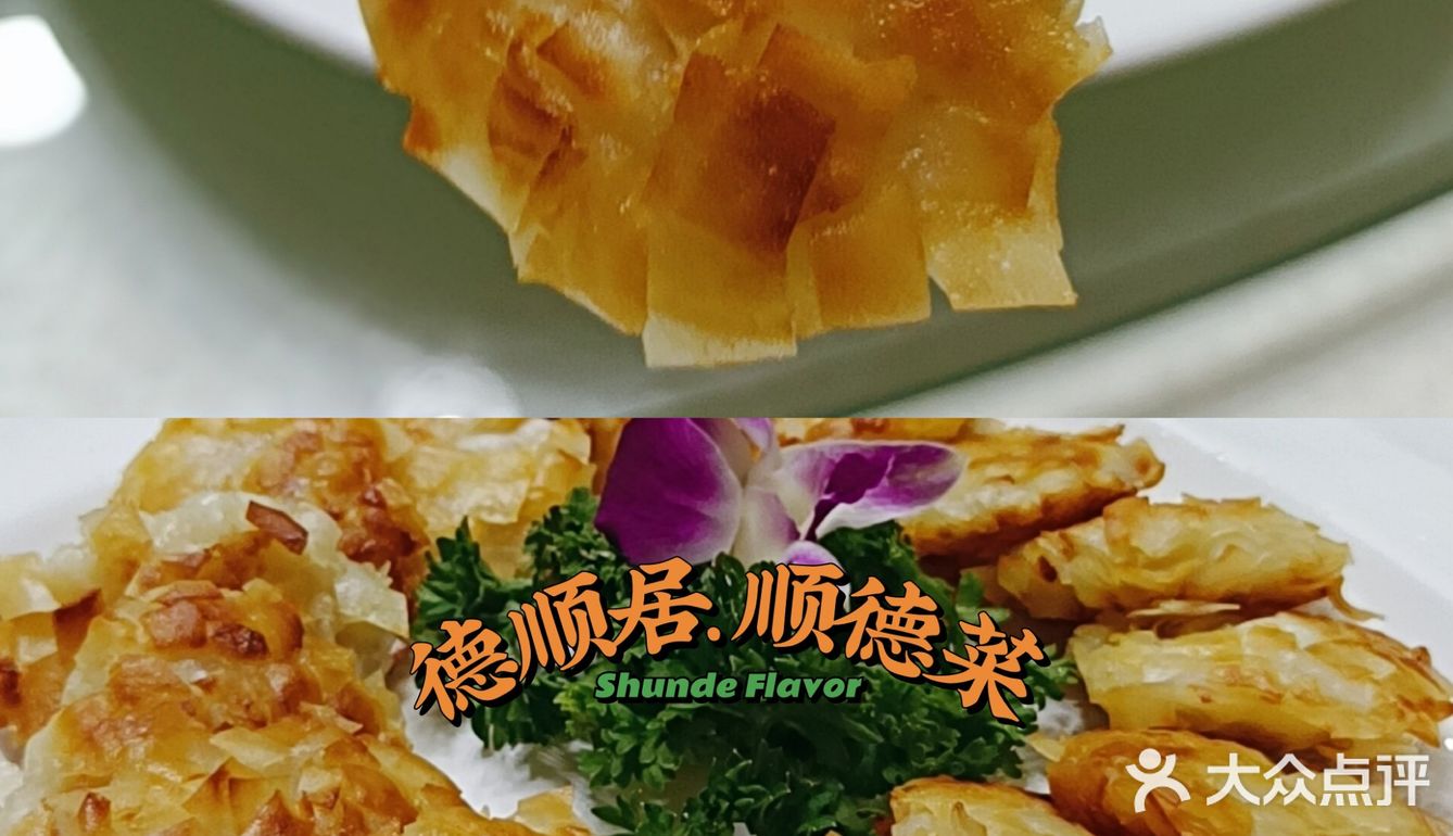 华强北宝藏顺德菜，吃过一次就上瘾!吃正宗顺德味非他莫属