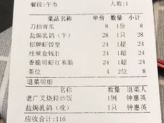 -老廣食堂(区庄店)