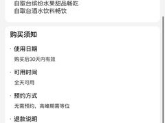 -牛New寿喜烧(新六百店)