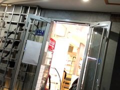 门面-王全兴鸡血汤鸡汤饭(交通路店)