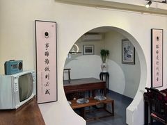 -拾院私厨(鳌湖艺术村店)