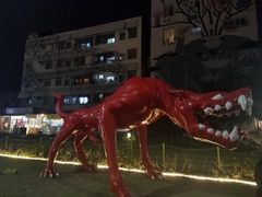 -驳二艺术特区