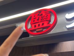 -大盐帮川菜馆(长楹天街店)