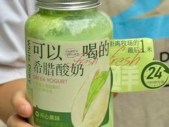 -白色日记·手作酸奶(麦凯乐店)