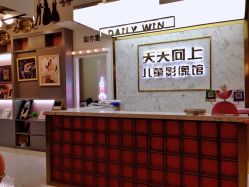 -天天向上儿童摄影(新华创意产业园店)
