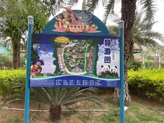 -灵玲国际马戏城