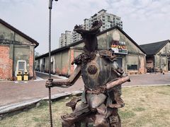 -驳二艺术特区