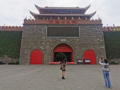 -茂德公鼓城