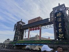 -镇北堡西部影城