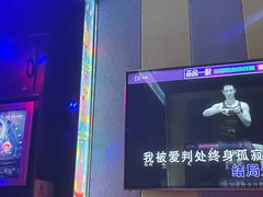 -唱吧麦颂KTV(松江五龙商业广场店)