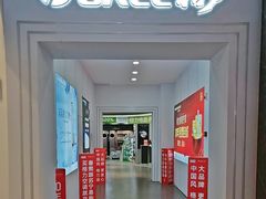 -苏宁易购(成都春熙路店)