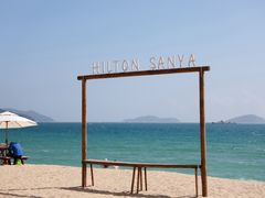 -亚龙湾希尔顿自助餐厅·海鲜·烧烤·沙滩BBQ·现场乐队