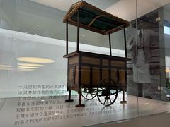 -米开朗冰淇淋博物馆