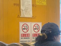 -老袁羊板筋(农光路店)