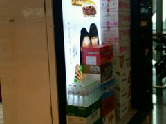 -潘祥记鲜花饼(昆明长水国际机场店)