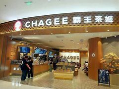 -霸王茶姬(大连万象汇店)