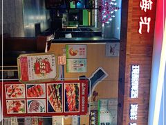 -鑫海汇海鲜烤肉自助(北国商城店)