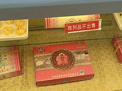 -桂顺斋(西花市店)
