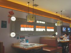 -灶座小锅烀饼·铁锅炖(全国总店)