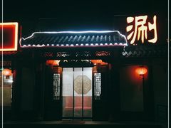 门面-宝财诚老北京涮肉(周庄店)