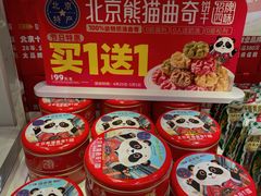 -味多美蛋糕(三元桥店)