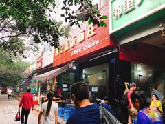 -陈记盖饭面庄(天龙广场店)