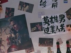 -三杯赤運·中式小酒馆(所城里店)