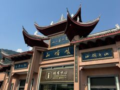 -峨眉山风景名胜区