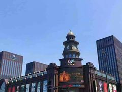 -盐城大有境(解放南路店)