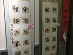 -秦汉胡同国学书院(天鹅湾分馆)