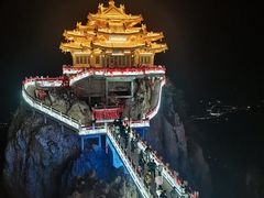 -老君山风景名胜区