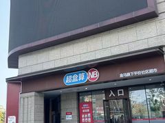 -万科美好广场