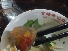 -官塘锋记鱼生·生腌·砂锅粥(牌坊街店)