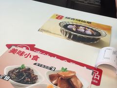 -永和大王(广渠店)