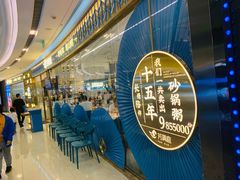 -芳满庭粤菜餐厅(丹阳吾悦店)