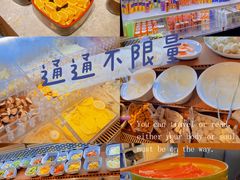 -温野菜涮涮锅(曲江大悦城店)