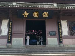 -宁波市保国寺古建筑博物馆