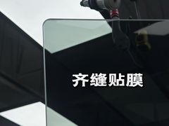 -车友必成·3M汽车贴膜/隐形车衣/改色膜(成都店)
