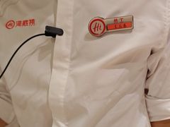 -海底捞火锅(万达广场店)