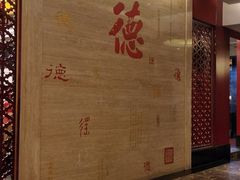 -全聚德(常州店)
