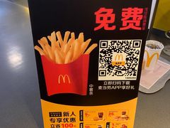 -麦当劳(一德路店)